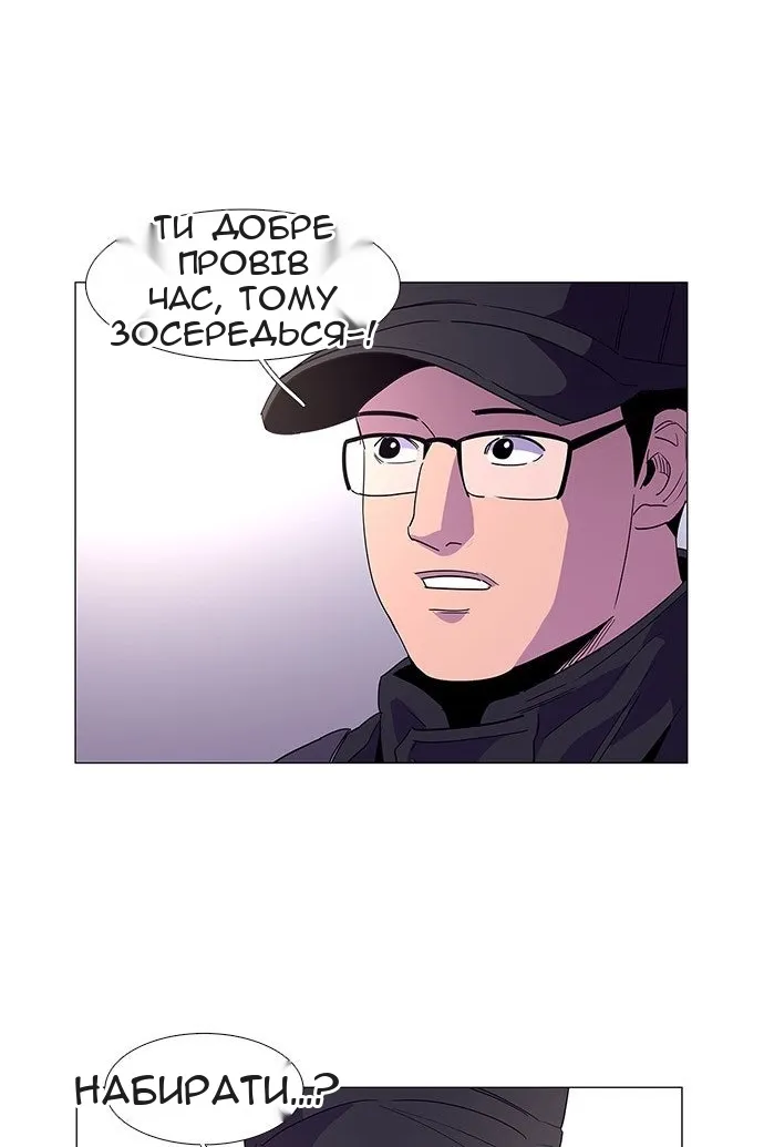 Сторінка 37