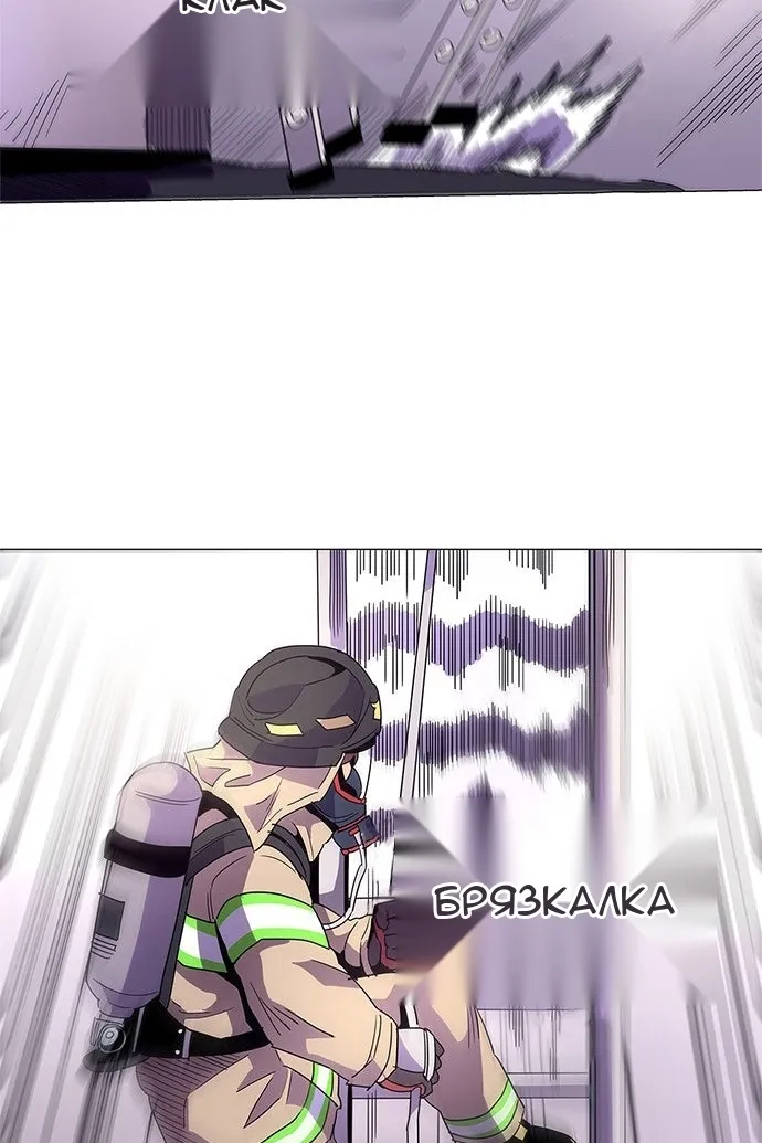 Сторінка 44