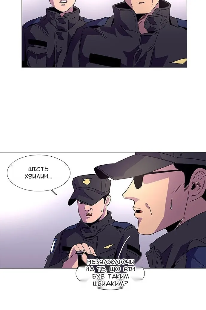 Сторінка 55