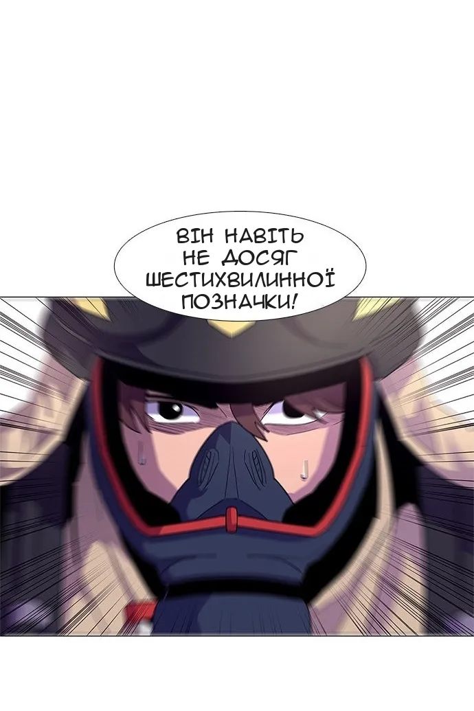 Сторінка 56