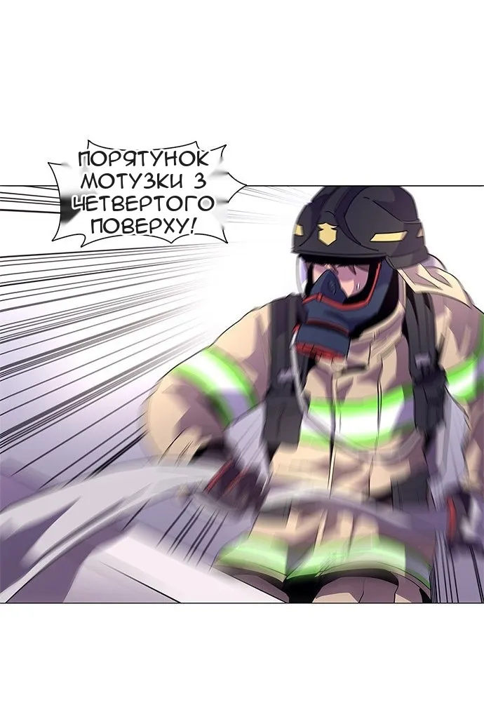 Сторінка 57