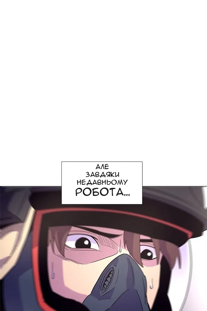 Сторінка 61