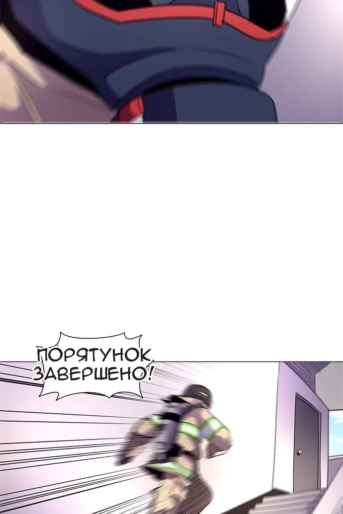 Сторінка 62