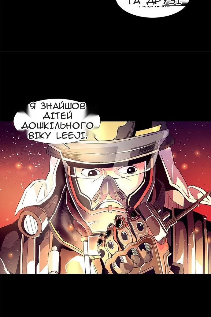 Сторінка 69