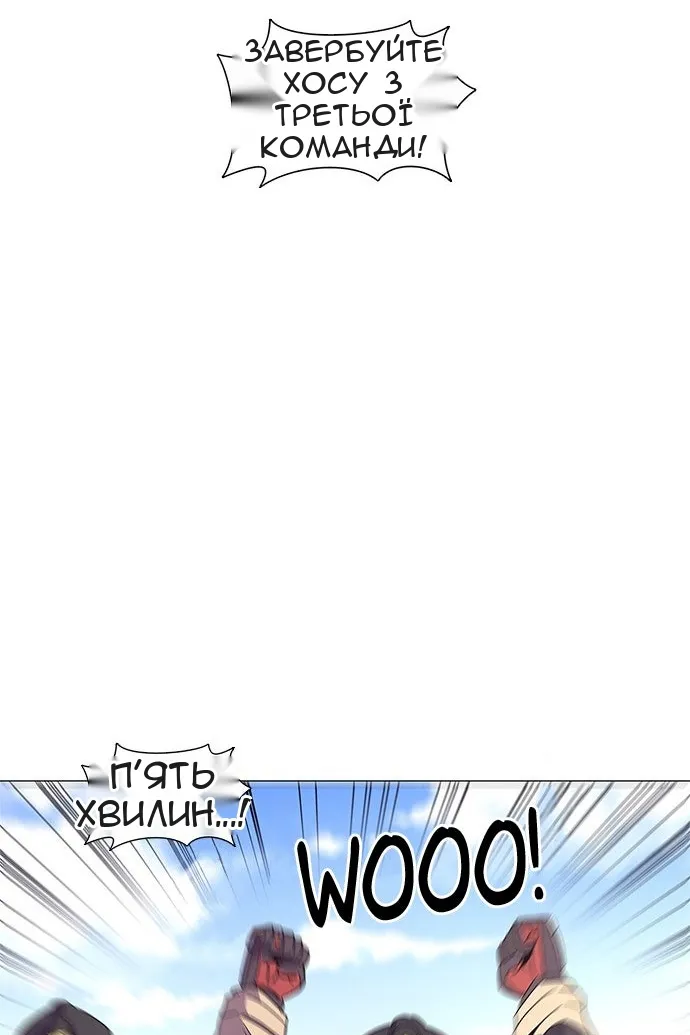 Сторінка 83