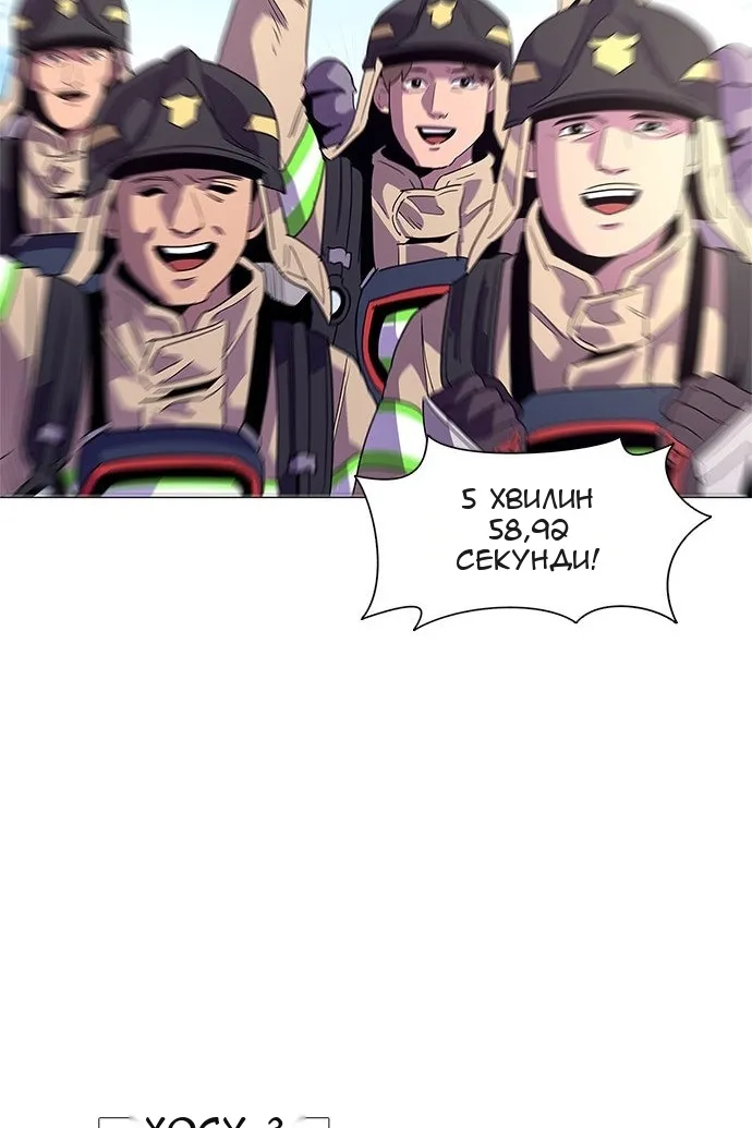 Сторінка 84