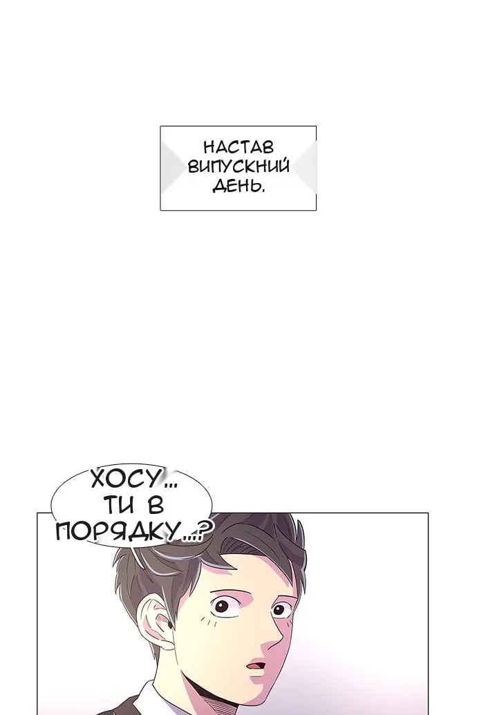 Сторінка 11