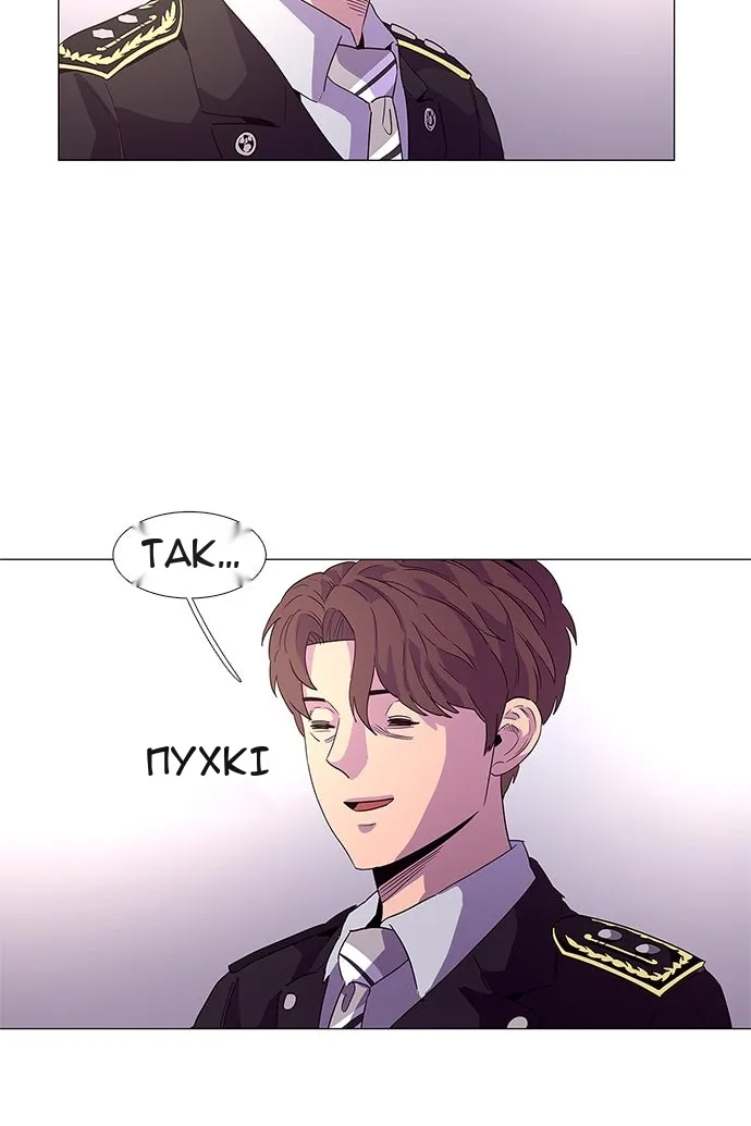 Сторінка 12