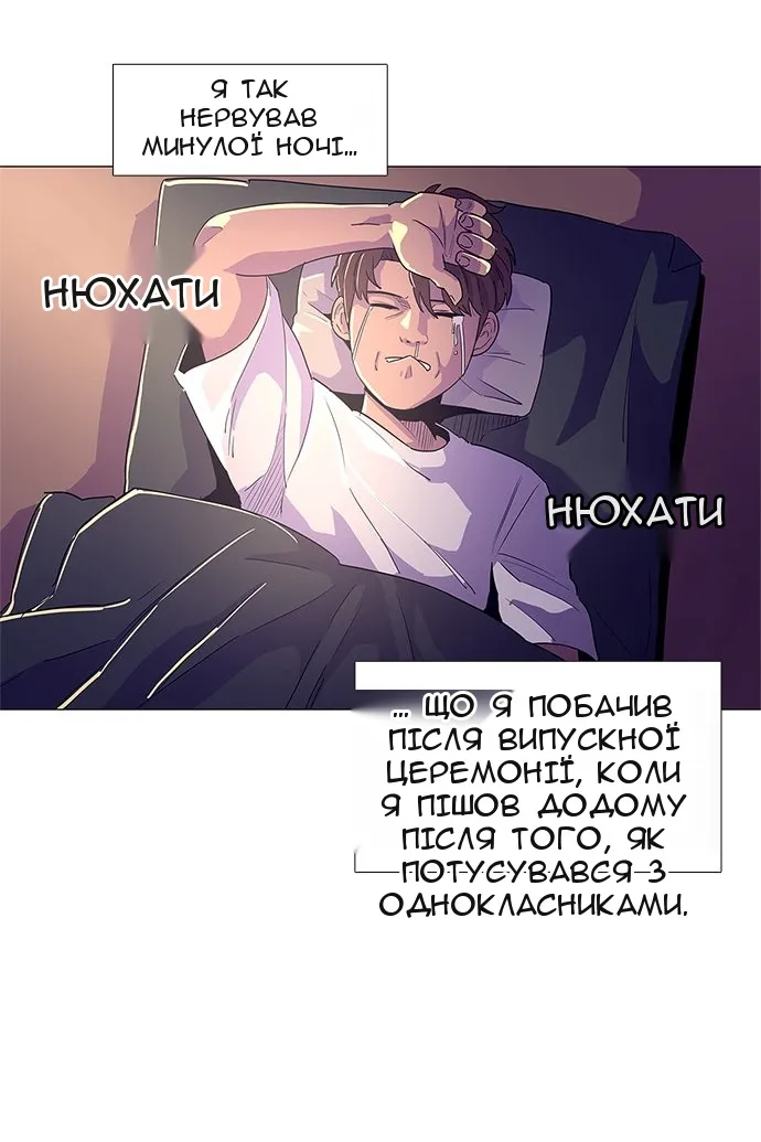 Сторінка 14