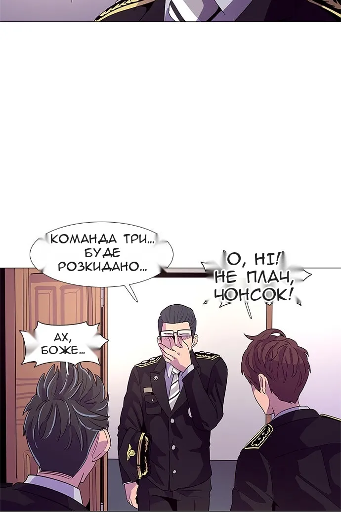 Сторінка 18