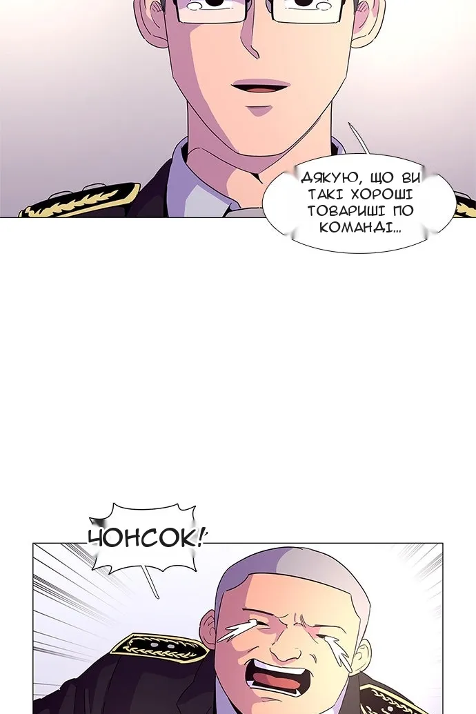 Сторінка 20