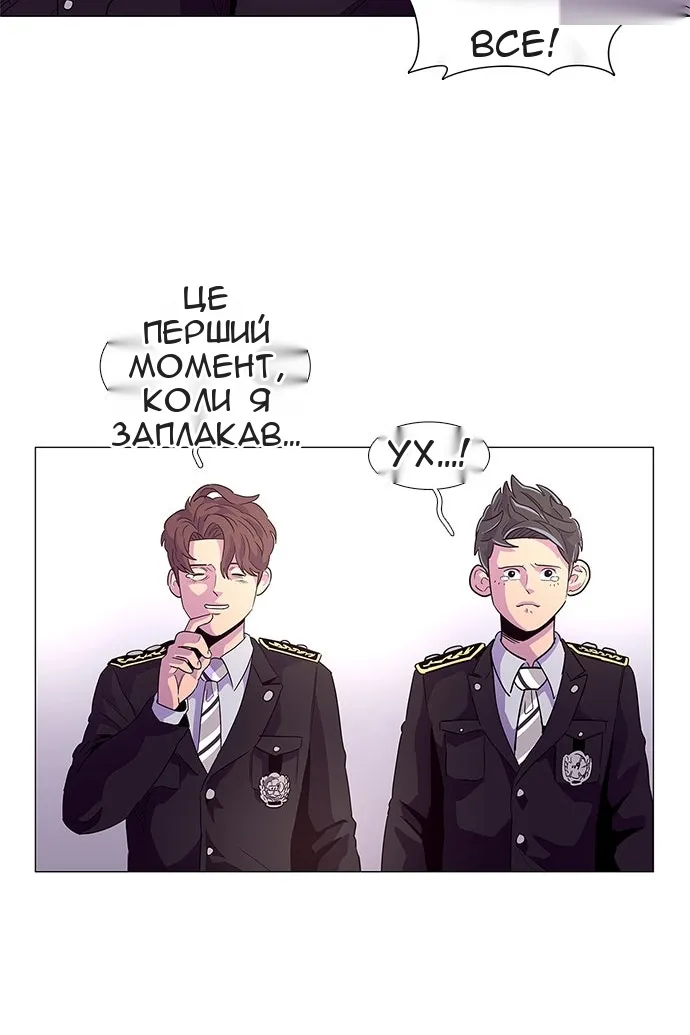 Сторінка 22