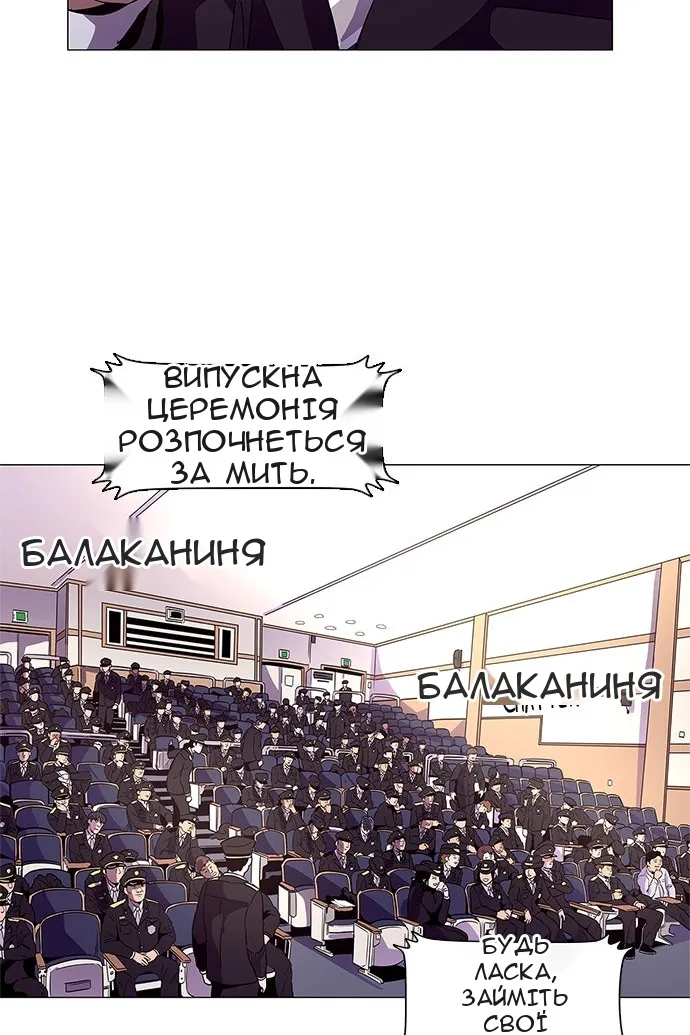 Сторінка 30