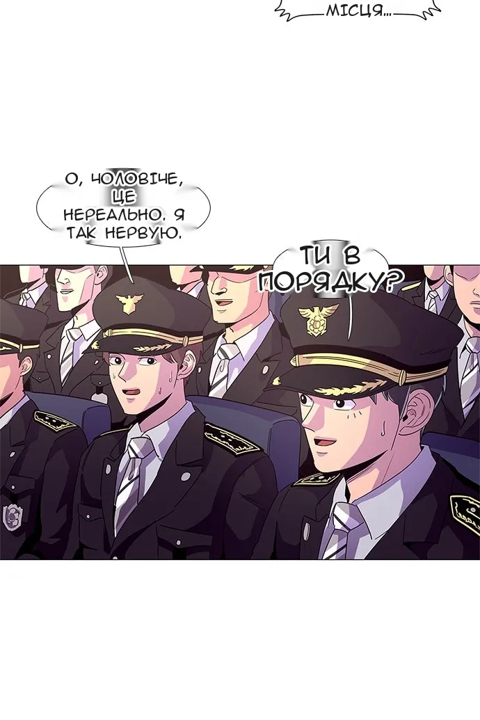 Сторінка 31