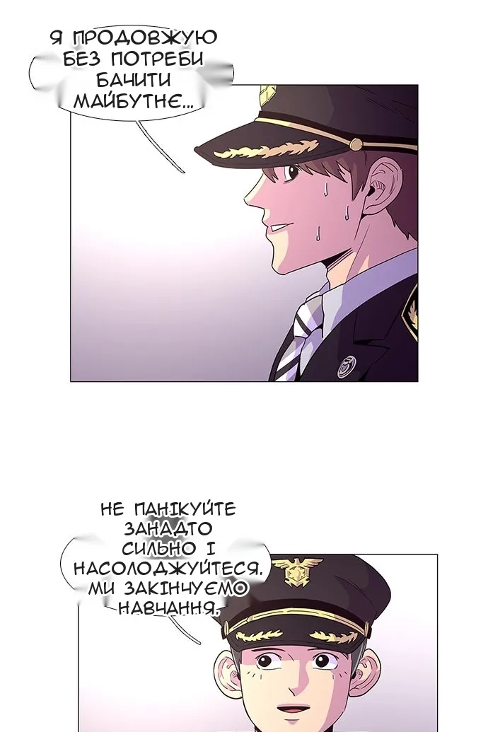 Сторінка 32