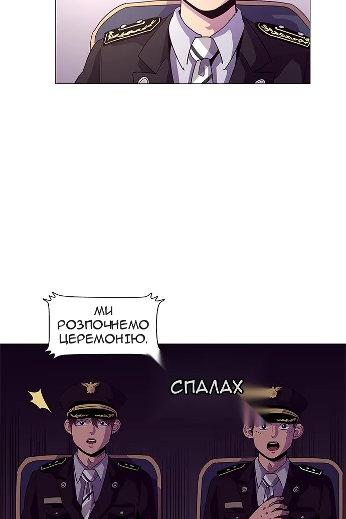 Сторінка 33