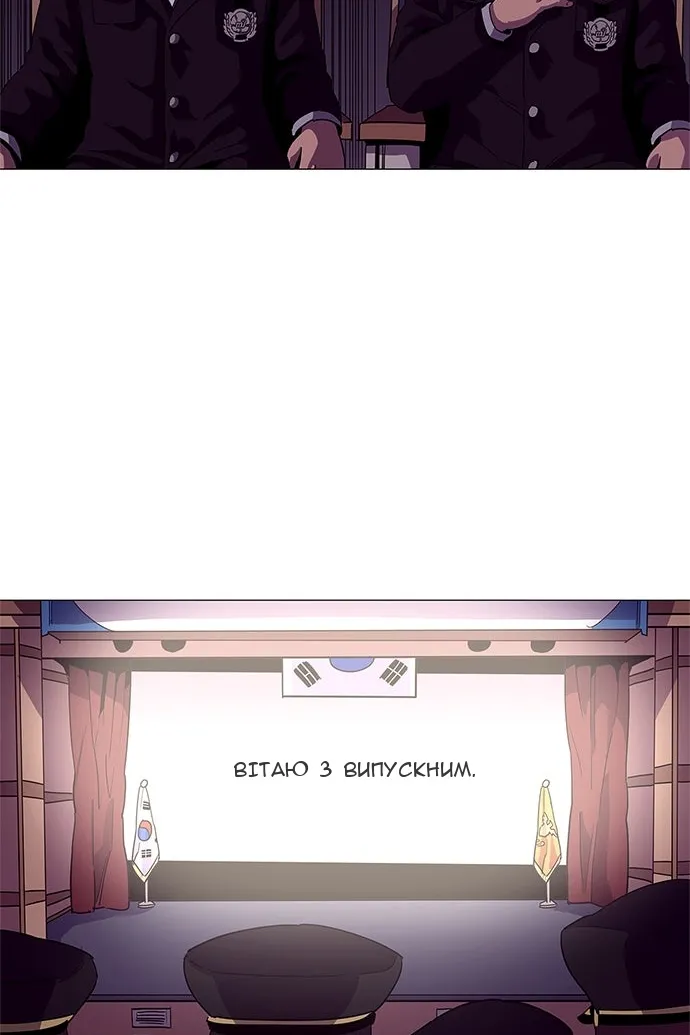 Сторінка 34