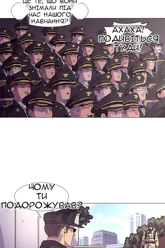 Сторінка 38