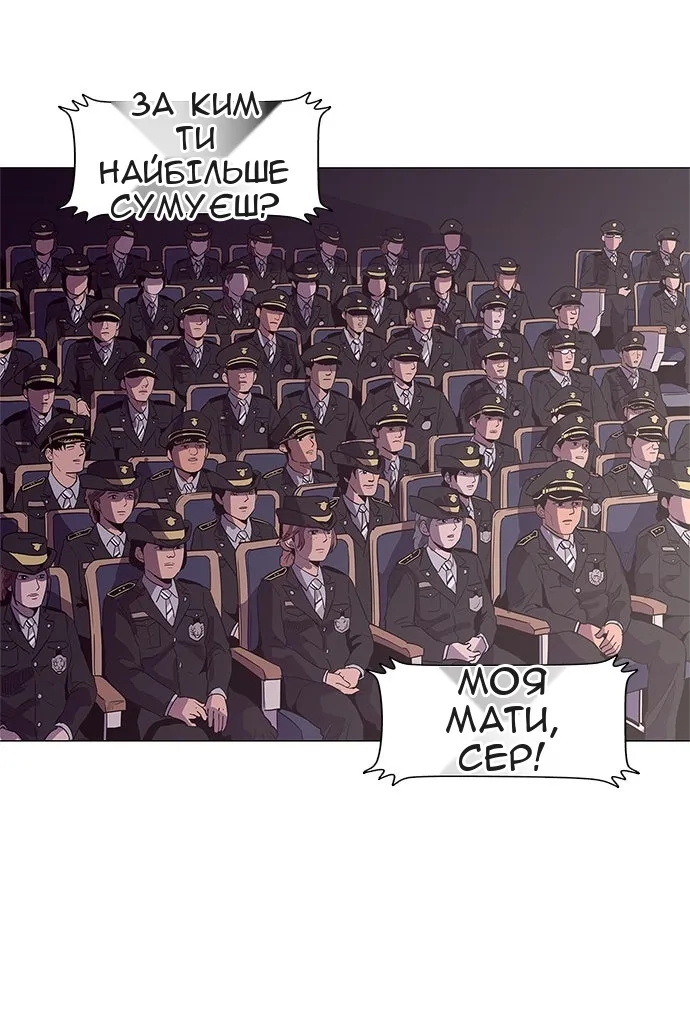 Сторінка 41