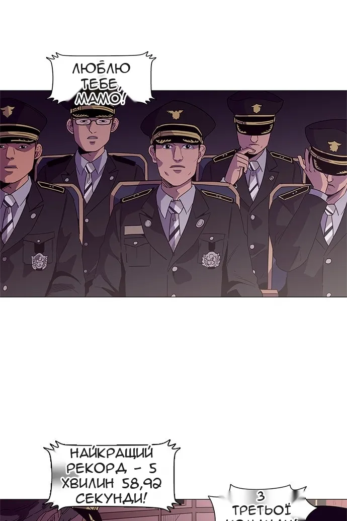 Сторінка 42