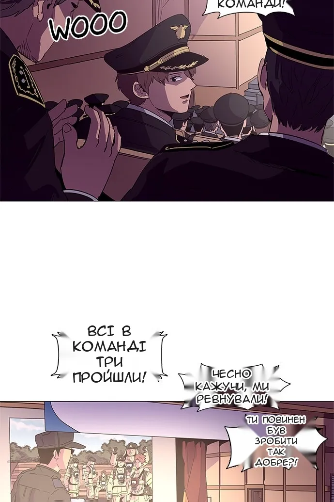 Сторінка 43