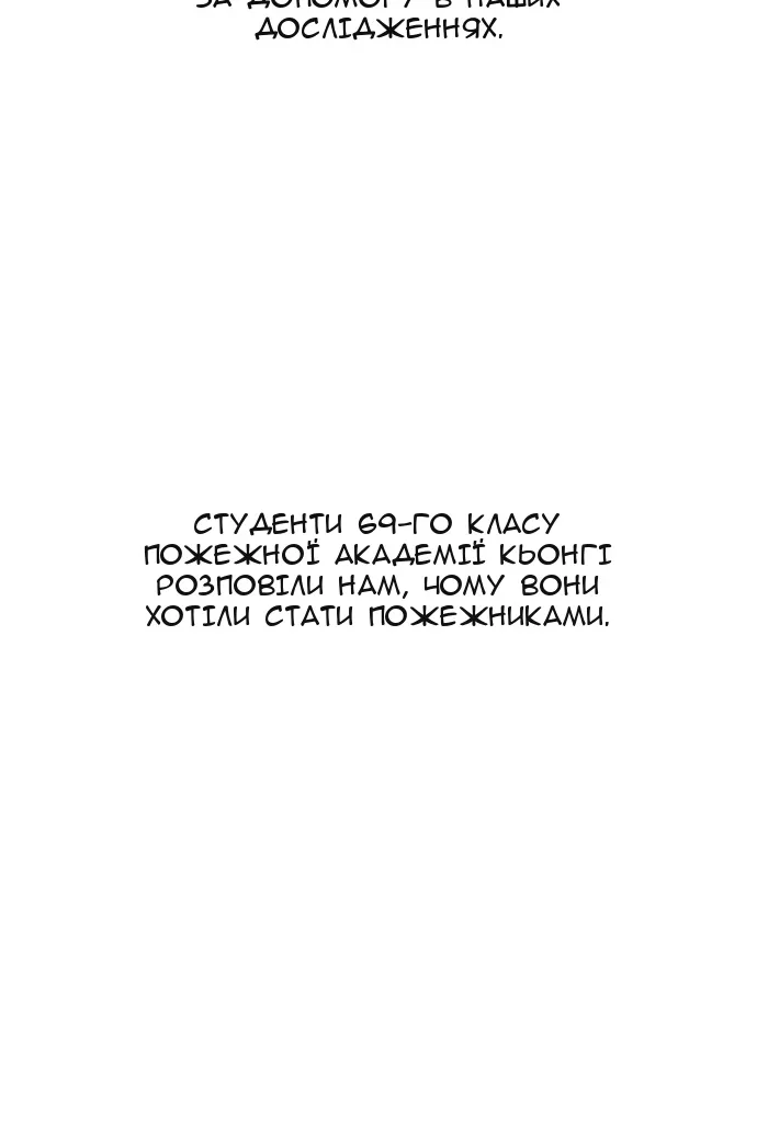 Сторінка 51