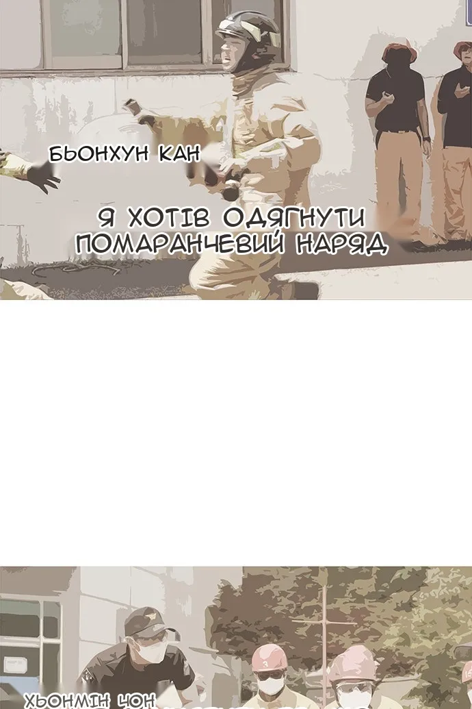 Сторінка 53