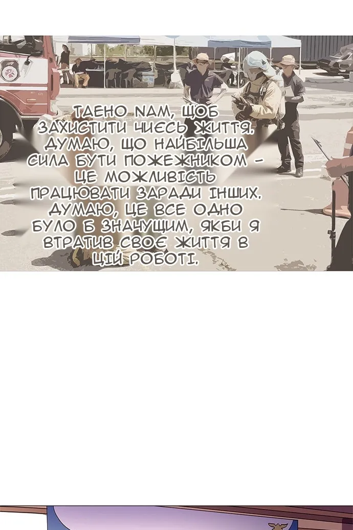 Сторінка 57