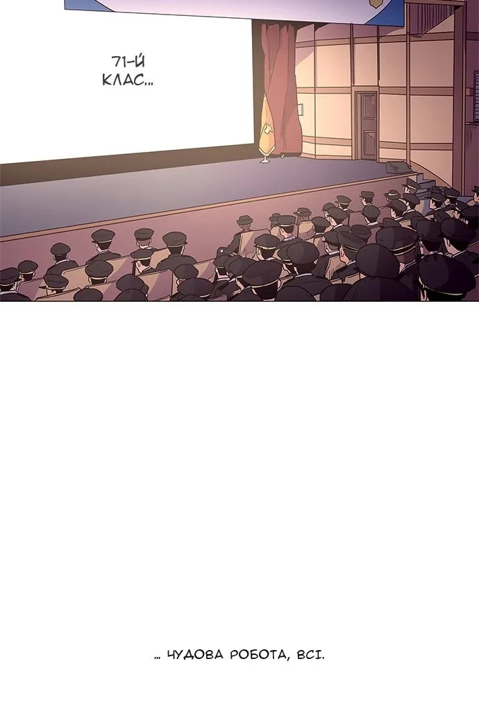 Сторінка 58