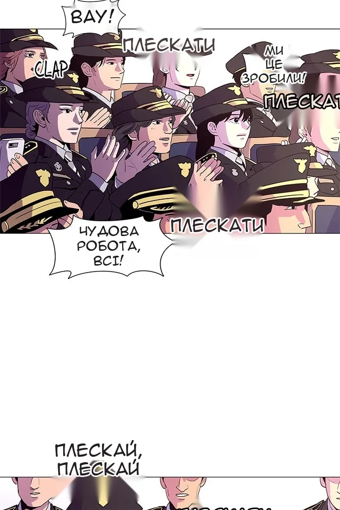 Сторінка 61
