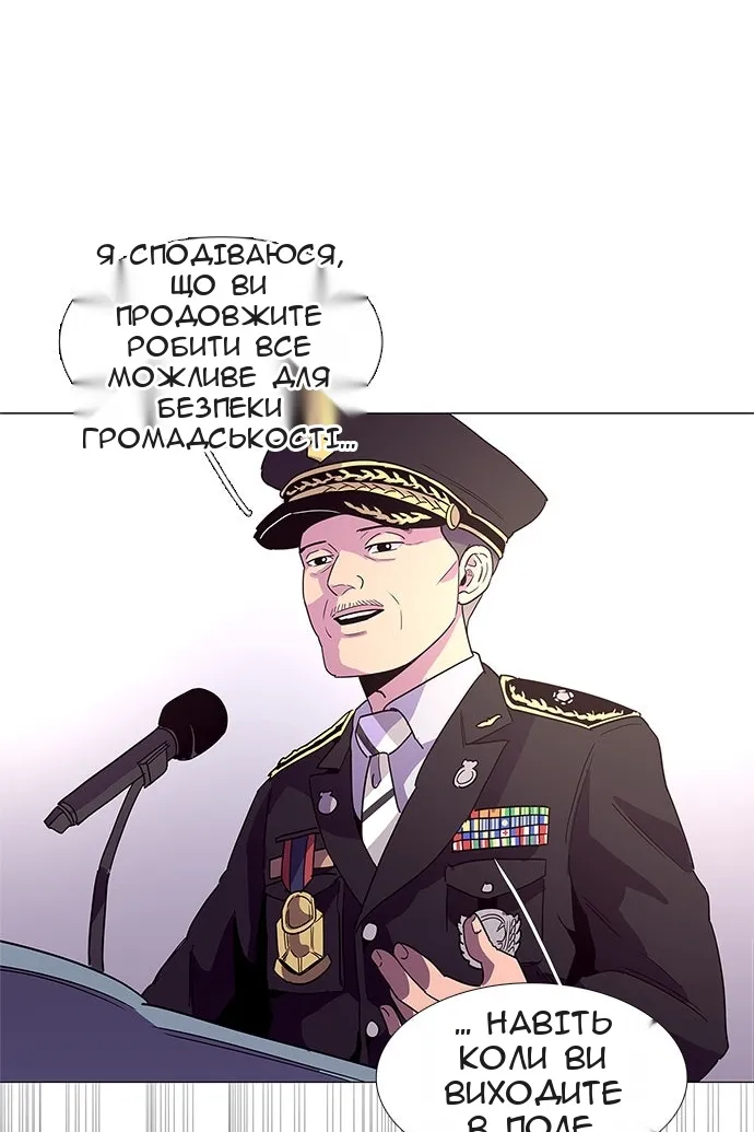 Сторінка 66