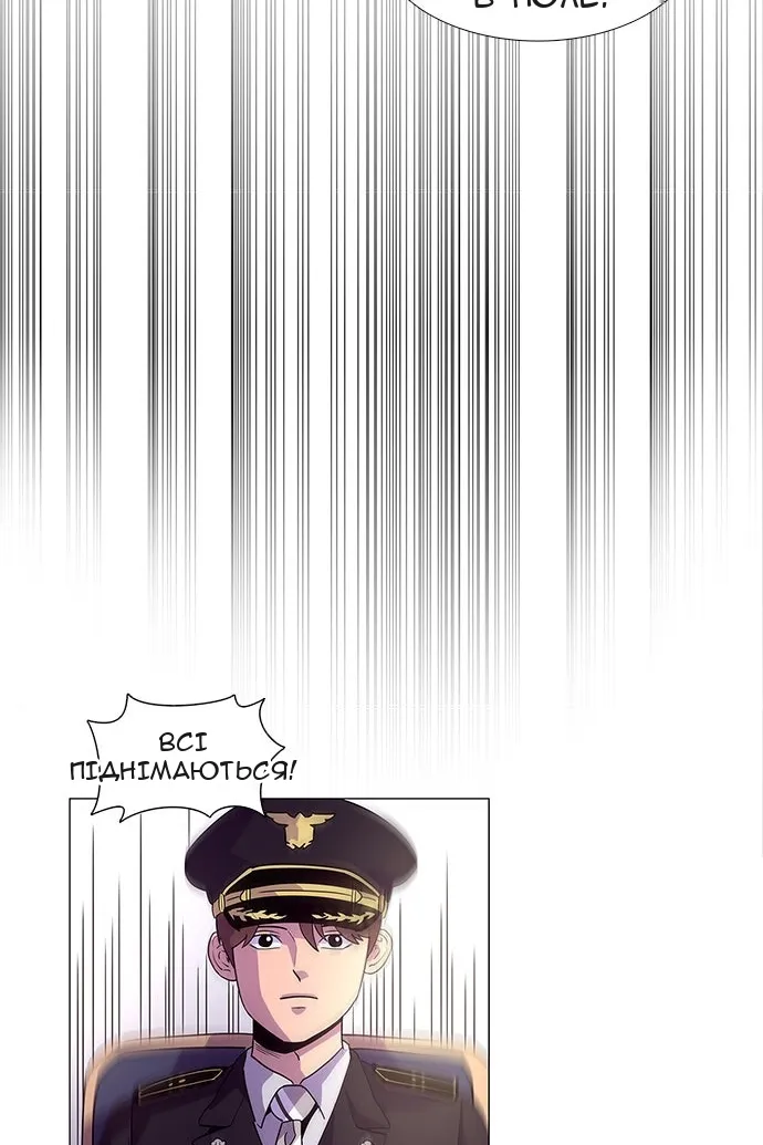 Сторінка 67