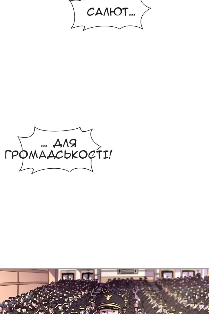 Сторінка 69