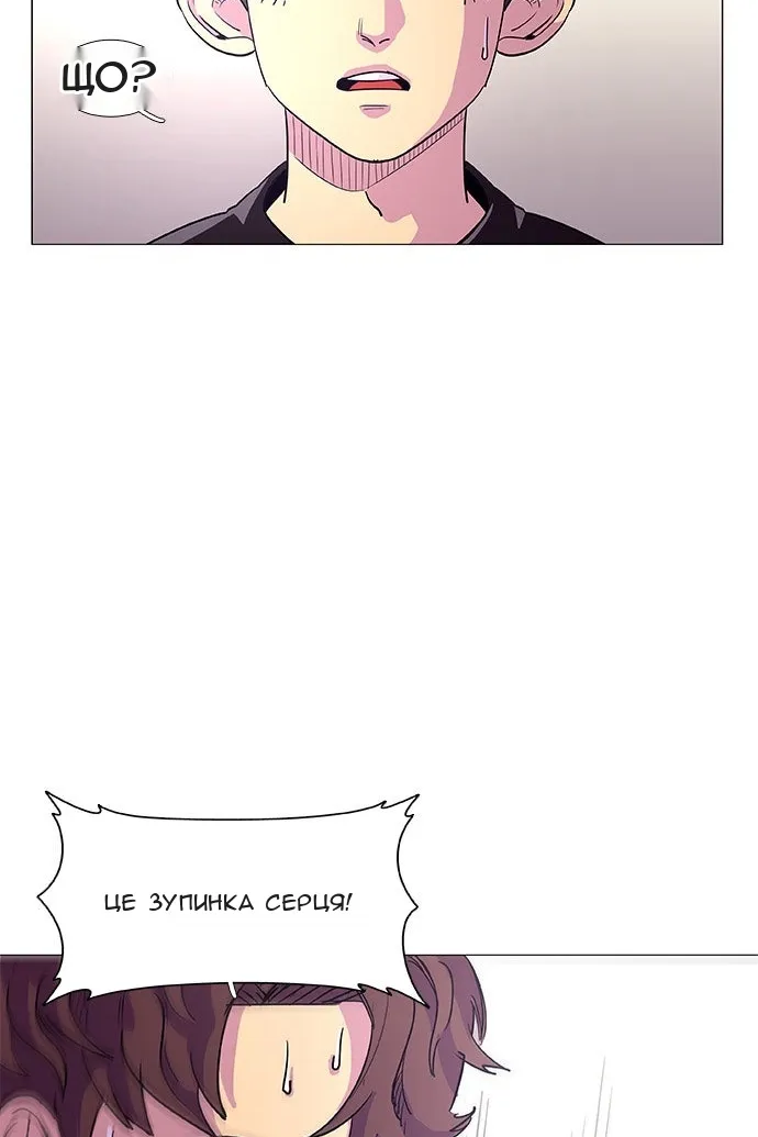 Сторінка 29