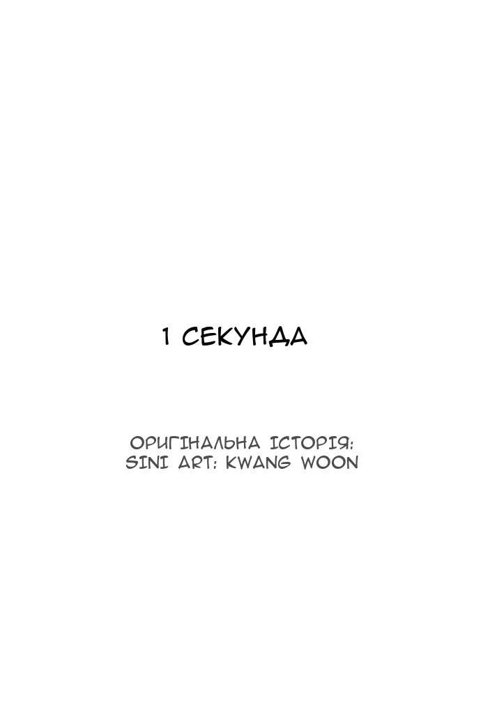 Сторінка 31