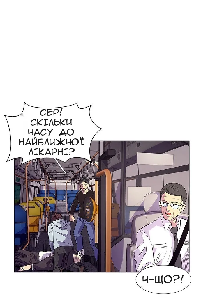 Сторінка 35