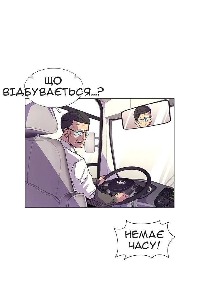 Сторінка 36