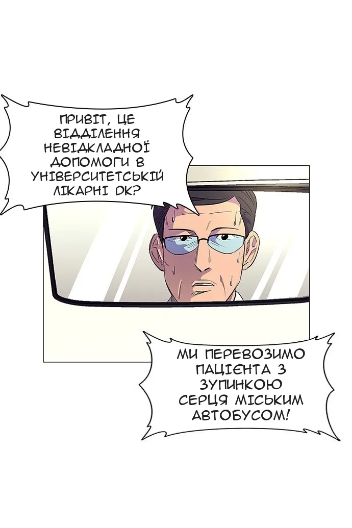 Сторінка 48