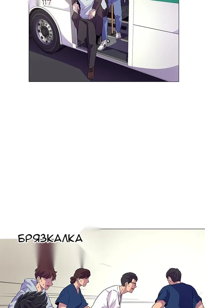 Сторінка 59