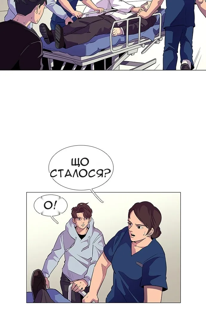 Сторінка 60