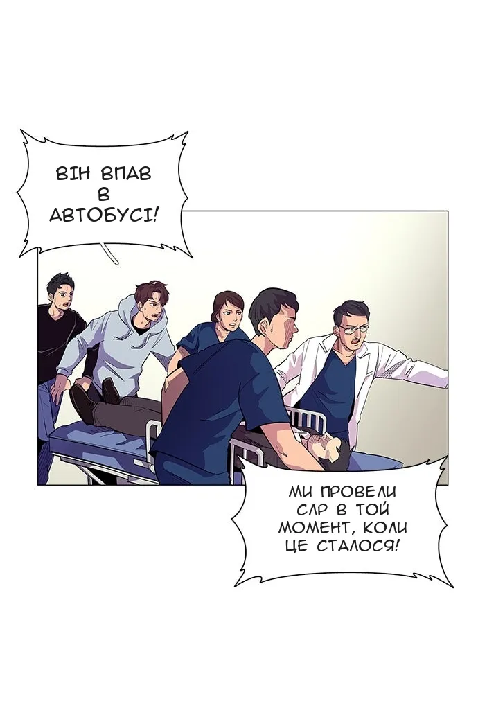 Сторінка 61