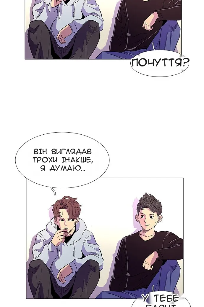 Сторінка 76