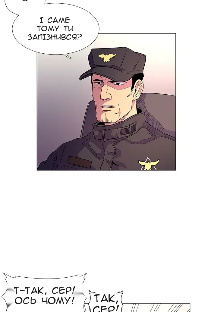 Сторінка 82
