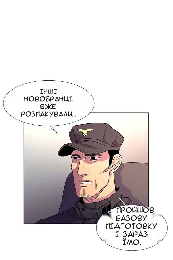 Сторінка 86