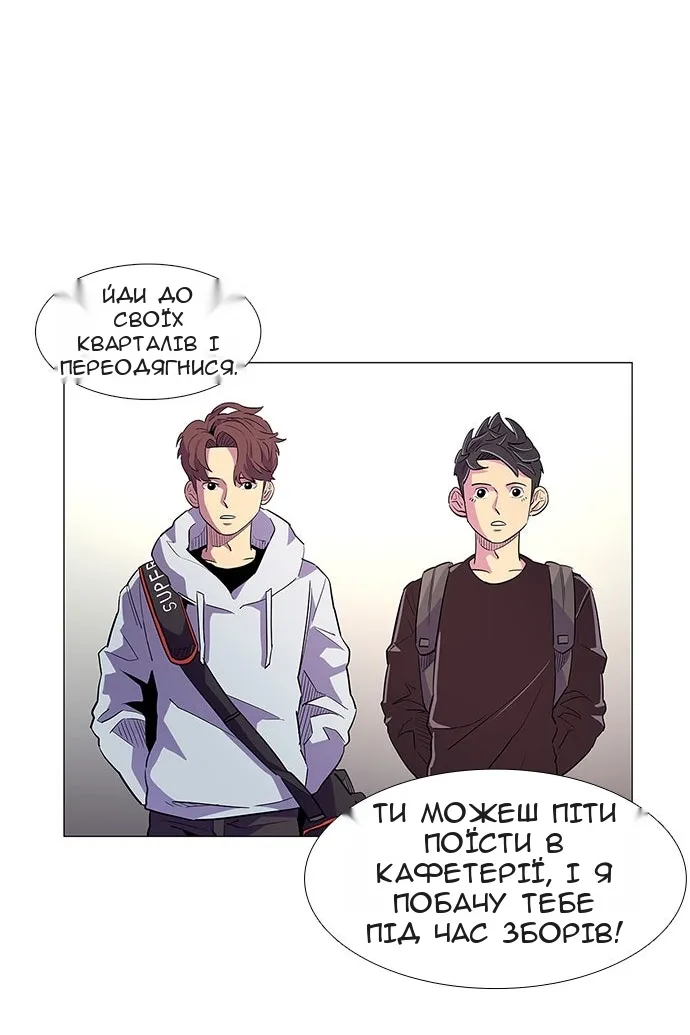 Сторінка 87