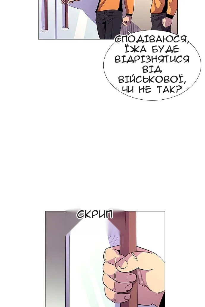 Сторінка 94