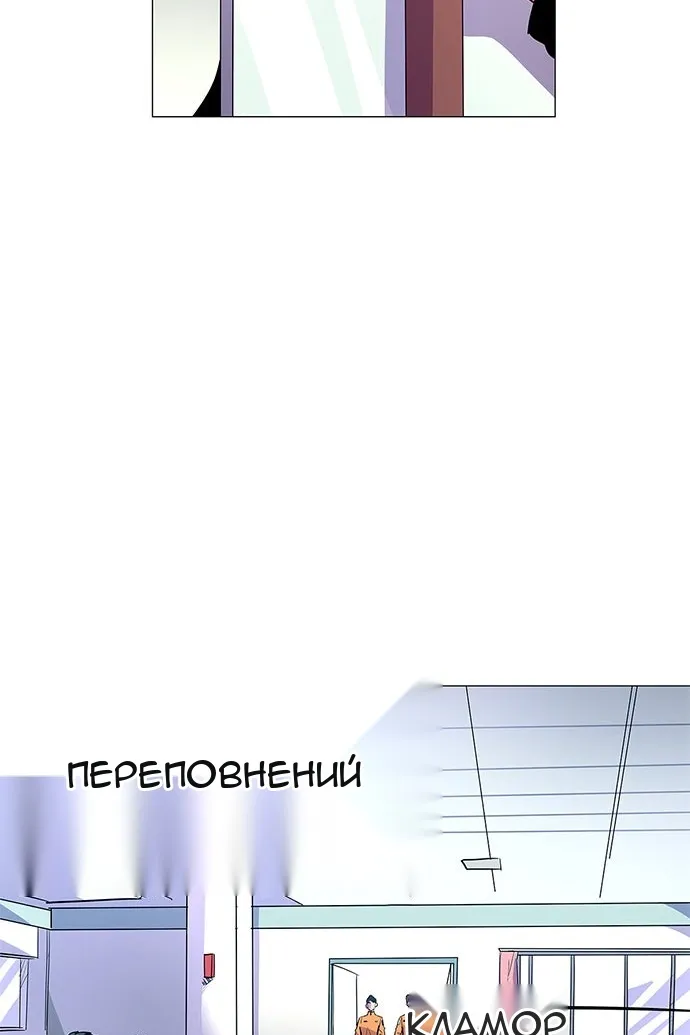 Сторінка 95