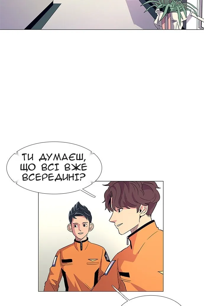 Сторінка 5
