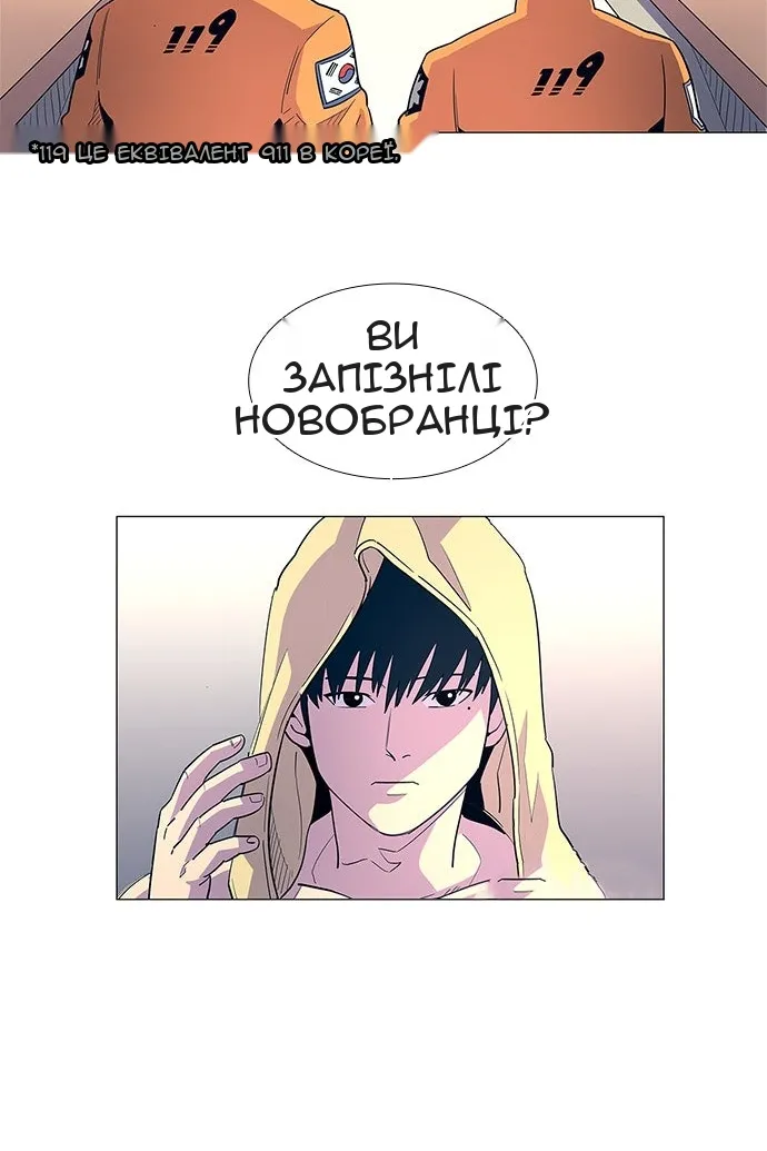 Сторінка 11