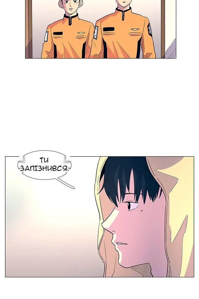 Сторінка 15